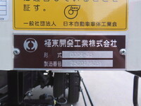 HINO Ranger Dump 2KG-FD2ABA 2025 1,000km_26