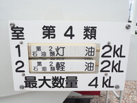 MITSUBISHI FUSO Fighter Tank Lorry TKG-FK61F 2015 247,291km_12