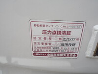 MITSUBISHI FUSO Fighter Tank Lorry TKG-FK61F 2015 247,291km_14