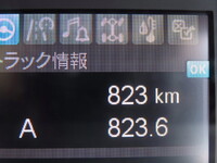 MITSUBISHI FUSO Super Great Self Loader 2PG-FS80VZ 2026 900km_38