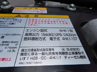 ISUZU Forward Dump 2RG-FRR90S4 2025 500km_16