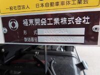 ISUZU Forward Dump 2RG-FRR90S4 2025 500km_24