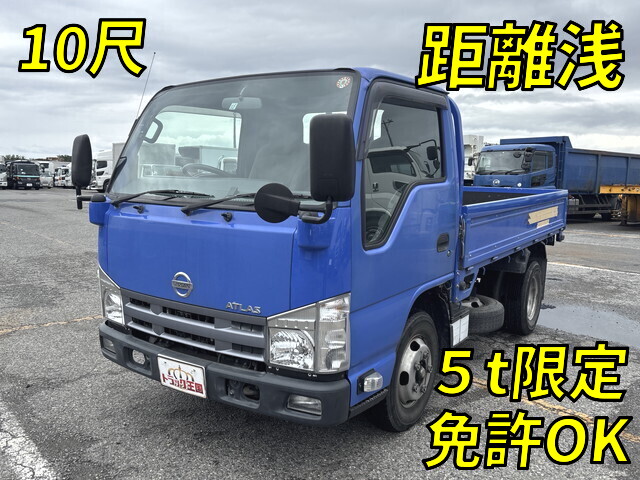 Atlas Flat Body_1