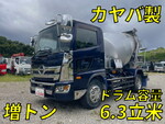 Ranger Mixer Truck