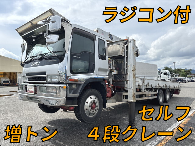 Forward Self Loader (With 4 Steps Of Cranes)_1