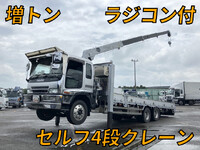 ISUZU Forward Self Loader (With 4 Steps Of Cranes) PJ-FVZ34S4 2007 551,667km_1