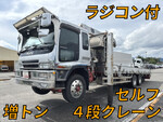 Forward Self Loader (With 4 Steps Of Cranes)