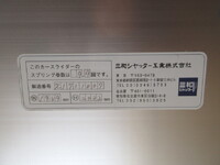 HINO Dutro Panel Van TKG-XZU712M 2017 205,000km_15