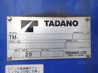 MITSUBISHI FUSO Canter Truck (With 5 Steps Of Cranes) 2PG-FEB80 2020 200,200km_30