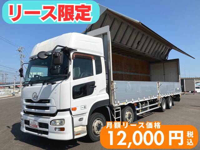 Quon Aluminum Wing_1