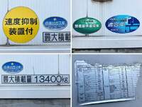 UD TRUCKS Quon Aluminum Wing QKG-CG5ZA 2013 658,103km_20