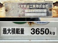 ISUZU Forward Dump TKG-FRR90S1 2017 71,710km_20