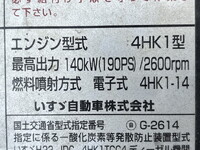 ISUZU Forward Dump TKG-FRR90S1 2017 71,710km_30