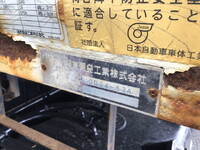 ISUZU Forward Dump TKG-FRR90S1 2017 71,402km_4