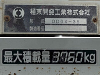 ISUZU Forward Dump TKG-FRR90S1 2017 46,086km_21