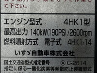 ISUZU Forward Dump TKG-FRR90S1 2017 46,086km_30