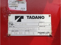 ISUZU Forward Truck (With 4 Steps Of Cranes) TKG-FRR90S1 2013 54,913km_13