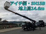 Dutro Cherry Picker