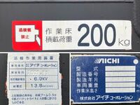 HINO Dutro Cherry Picker BDG-XZU354E 2009 124,500km_20