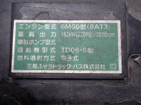 MITSUBISHI FUSO Fighter Refrigerator & Freezer Truck TKG-FK61F 2016 103,600km_39