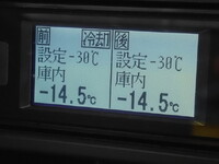 MITSUBISHI FUSO Fighter Refrigerator & Freezer Truck TKG-FK61F 2016 103,600km_40