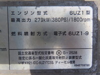 ISUZU Giga バルクシャ（フンリュウタイウンパンシャ） QKG-CYL77AM 2014 513,500km_20