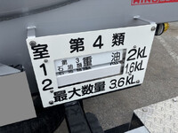 HINO Dutro Tank Lorry 2KG-XZU600E 2026 8,197km_13