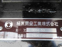 MITSUBISHI FUSO Fighter Deep Dump 2KG-FK72F 2025 618km_25