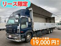 ISUZU Giga Aluminum Wing PKG-CYL77V8A 2007 1,786,599km_1