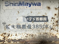 ISUZU Forward Dump TKG-FRR90S1 2015 162,273km_13