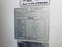 HINO Ranger Refrigerator & Freezer Truck TKG-FD9JLAA 2013 750,949km_14
