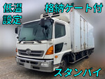 Ranger Refrigerator & Freezer Truck