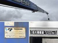 MITSUBISHI FUSO Fighter Truck (With 4 Steps Of Cranes) QKG-FK65FZ 2016 456,912km_16