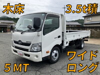 HINO Dutro Flat Body TKG-XZU710M 2016 259,943km_1