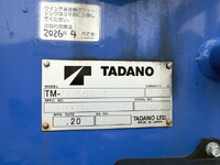 MAZDA Titan Truck (With 4 Steps Of Cranes) 2RG-LKR88R 2023 117,289km_22