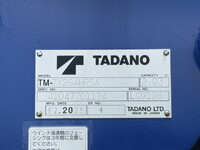 HINO Dutro Truck (With 4 Steps Of Cranes) 2KG-XZU710M 2025 455km_21