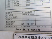 ISUZU Forward Refrigerator & Freezer Truck TKG-FRR90T2 2017 500,500km_25
