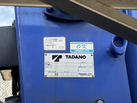 ISUZU Forward Truck (With 4 Steps Of Cranes) 2PG-FTR90V2 2019 166,774km_7