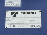 HINO Ranger Truck (With 4 Steps Of Cranes) 2KG-FE2ACA 2025 939km_22