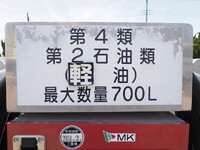 TOYOTA Townace Tank Lorry 5BF-S413U 2021 15,300km_20