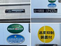 MITSUBISHI FUSO Super Great Aluminum Wing QPG-FU64VZ 2015 826,737km_23