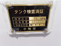 HINO Dutro Tank Lorry 2KG-XZU600E 2025 1,000km_28