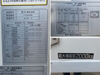 HINO Dutro Refrigerator & Freezer Truck TKG-XZC605M 2019 170,753km_18