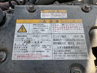 ISUZU Forward Aluminum Wing TKG-FRR90T2 2015 639,528km_26