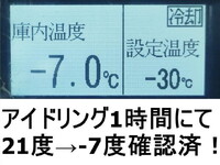 ISUZU Forward Refrigerator & Freezer Truck 2PG-FRR90T2 2018 589,000km_19