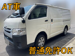 Hiace Box Van
