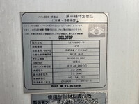 HINO Ranger Refrigerator & Freezer Truck TKG-FD7JLAA 2015 562,667km_16