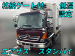 Ranger Refrigerator & Freezer Truck
