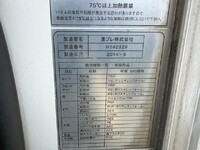 ISUZU Elf Refrigerator & Freezer Truck TKG-NJR85AN 2013 249,020km_16