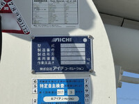 ISUZU Elf Cherry Picker TPG-NKR85AN 2016 48,051km_16